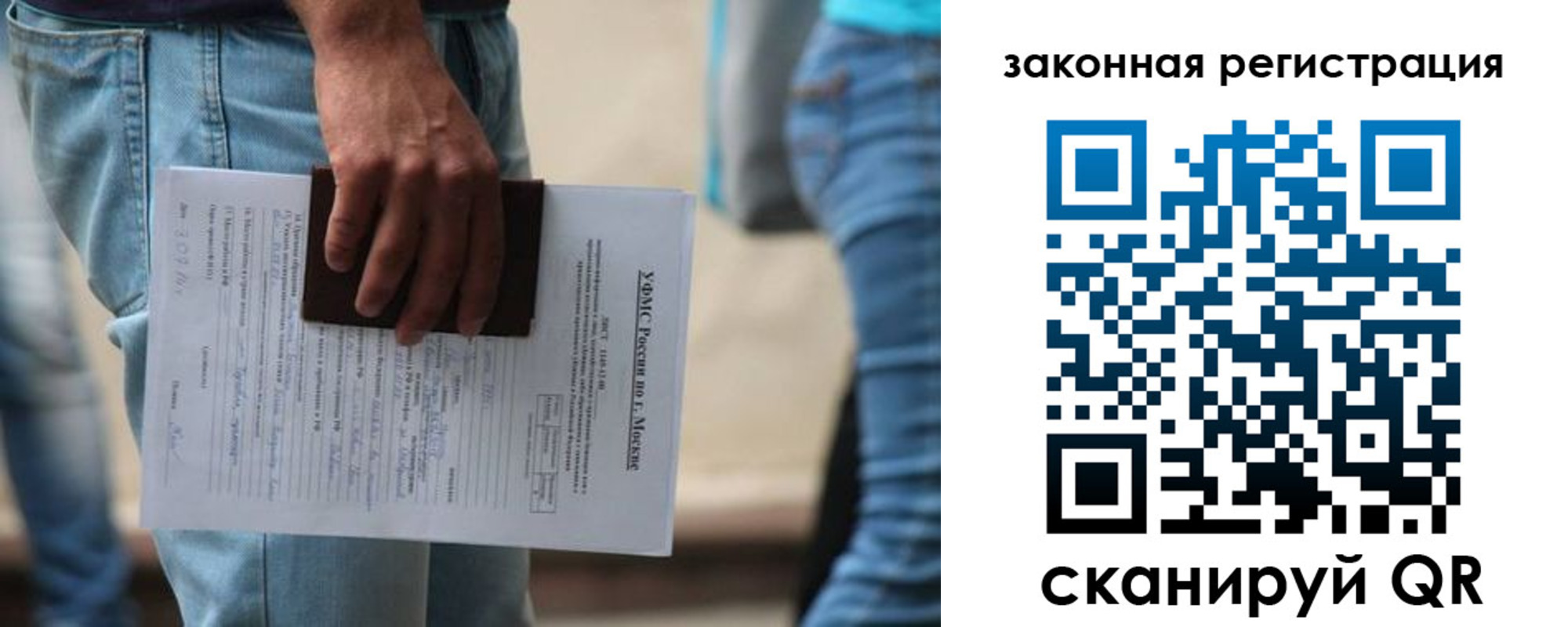 временная регистрация в квартире в Рубцовске