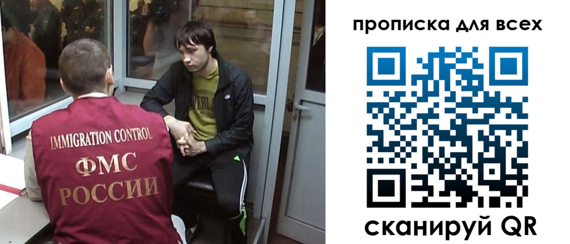 прописка гарантия в Рубцовске